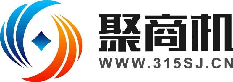 聚商機(jī)