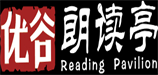 優(yōu)谷