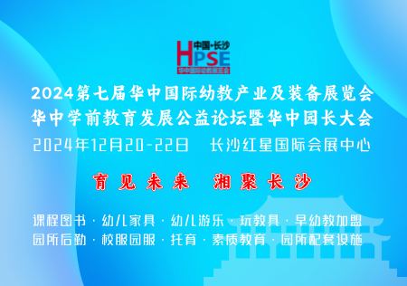 幼教智能產(chǎn)品類(lèi)